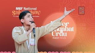 Junior Manqabat Urdu | First Prize | SSF National Sahityotsav 2024