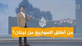 شبكات | صواريخ مجهولة من لبنان على إسرائيل