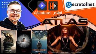 Secretofnet - Mohamed Lalah | Stremio HDO تطبيقات : Series Films الفراجة | أفلام مسلسلات |