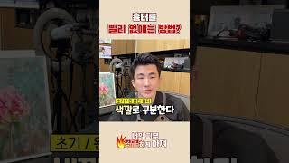 시기 별로 구분하는 흉터 빨리 없애는 방법