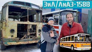 Жизнь Советскому Автобусу ЗиЛ/ЛиАЗ-158В которому 54 года! Всё дело в ДЕТАЛЯХ-4