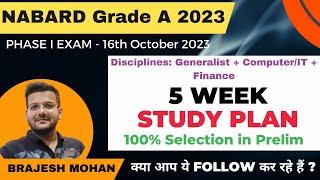 NABARD Grade A 2023 Recruitment | 5 Week Study Plan | Books | 100% Selection in Prelim