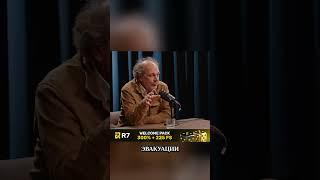 Зачем скрывают катастрофы. Павел Плечов