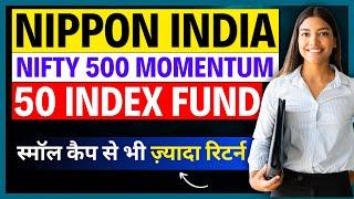 Nippon India Nifty 500 Momentum 50 Index Fund । Best Index Fund - Higher Returns than Small Cap Fund