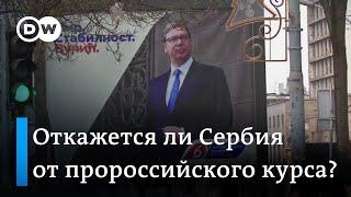 Выборы президента и парламента в Сербии: откажется ли Белград от пророссийского курса?