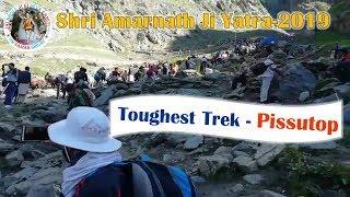 Shri Amarnath Ji Yatra 2019 -Toughest trek Pissutop