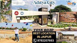 JDA Approved Plot on Tonk Road Jaipur | Aditya City - इससे सस्ता नहीं मिलेगा 