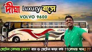 Kolkata to Digha Volvo 9600 semi sleeper Bus journeyএই প্রথম Express Line বাসে করে দীঘা কম টাকায়