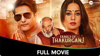 Family Of Thakurganj - Hindi Full Movie - Jimmy Sheirgill, Mahie Gill, Saurabh S, Supriya Pilgaonkar