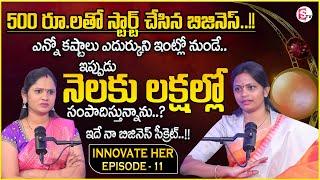 Innovate Her EP-11|Earn Lakhs Per Month |Best Business Idea|Jewellery Business|Money Wallet#business