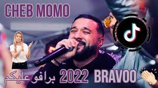 Cheb MoMo 2022 - Bravo Alikom / برافو عليكم  - Live Avec Zinou Pachichi ©️