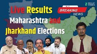 Live Results| Maharashtra and Jharkhand Assembly Elections 2024| Millat Times