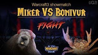 WarCraft 3 Шоу-Матч Miker(Бобер) vs Bonivur(Краб)