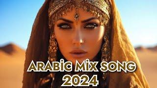 ENNE ENE| ARABİC REMİX MUSİC 2024| HİT ARABİC TİK TOK MUSİC| АРАБСКИЕ РЕМИКСЫ,ПЕСНИ 2024️‍