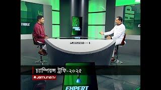 Expert Table | Abid Hossain Sami | Habibul Bashar | Jamuna Sports