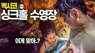 세계에서 가장 오래된 동굴 수영장 찾아다니기-멕시코(15)