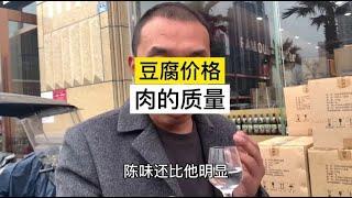 浓香型酒性价比之王？店门口就开瓶喝了！泸州的老酒真不错