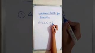 Japanese trick of division #kingdomofknowledge #trending#maths #viral #easymathstrick #youtubeshorts