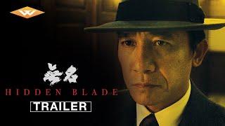 HIDDEN BLADE (2023) Official International Trailer | Watch Online July 18, 2023