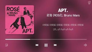 로제, 브루노 마스 - APT. 1시간 반복 (가사포함) | ROSÉ, Bruno Mars - APT. 1 Hour Loop (Korean Lyrics)