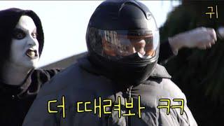 숟가락 살인마 방어전!!!드디어...?[단편영화]