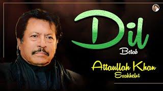 Dil Betab | Best Song | Attaullah Khan Esakhelvi