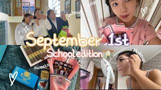 VLOG/1 СЕНТЯБРЯ/BACK TO SCHOOL/СОБИРАЕМСЯ ВМЕСТЕ НА 1 СЕНТЯБРЯ