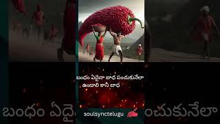 telugu true words |telugu sad status|life changing quotes #trending #viral #hearttouching #sad