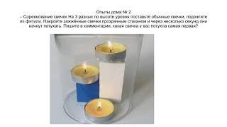 ОПЫТЫ ДОМА САНАТОРНЫЕ А и Б