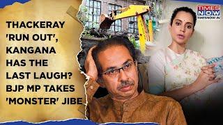 Kangana Ranaut Mocks Uddhav Thackeray After BJP's Maharashtra Domination? Why MP Took 'Monster' Jibe