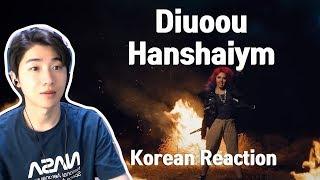 Diuoou - Hanshaiym (Korean Reaction) l 카자흐스탄 음악