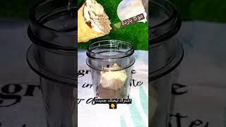 موكا باردة في دقيقة
