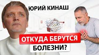 ПСИХОСОМАТИКА и БОЛЕЗНИ: как это работает. ЭТО ВАЖНО ЗНАТЬ!