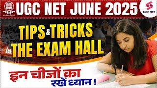 UGC NET JUNE 2025 | UGC NET Exam Tips & Tricks 2025 | Tips & Tricks For UGC NET Exam Hall | Heena