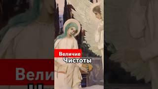 Благовещение Пресвятой Богородицы #Благовещение #Архангел_Гавриил #Пресвятая #Дева_Мария #праздник