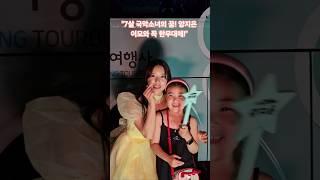 양지은 노래만 듣는다는 7살 국악소녀지은 언니 보며 꿈을 키운대요커서 꼭 한 무대에 서자고 약속한 순간…가슴 찡️#양지은 #국악소녀  #한무대의꿈 #지은사랑 #트로트