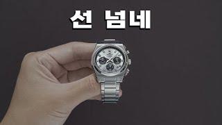 Casio rips the watch. EFB-730D