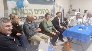 אנשי ניר עוז ושר האוצר בצלאל סמוטריץ במליאת תנועת בני עקיבא