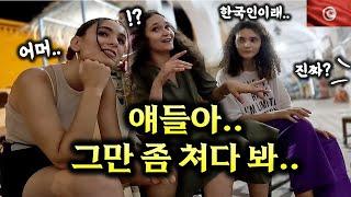 동양인 없는 지역에 한국인 홀로 여행 가면 생기는 일.. 【튀니지, 모나스티르 2 】