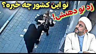 فتنه در لبنان●اخبار ایران●حمله به شاهرود از آذربایجان●مرزبانان ایران