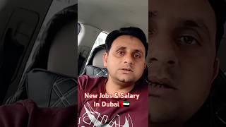 New Jobs & Salary In Dubai 2025 #shortsfeed #shorts