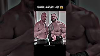 Roman Reigns Help By Brock Lesnar️| Roman Reigns attitude #shorts #wwe #romanreigns