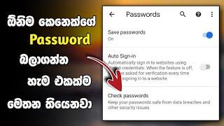 Best chorme browser trick sinhala | Tech s geek