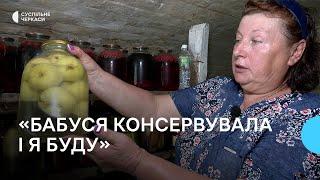 «Консервування — це родинна справа»: у жительки Чубівки, що на Черкащині повний погріб консервацій