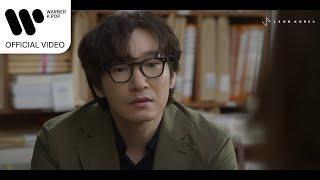 정예인 (Yein) - Slow it down (신성한, 이혼 OST) [Music Video]