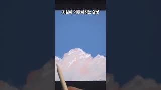 달님에게 소원을 빌어봐~ 사랑하는 이에게도 전달 #wish #moon #달 #소원성취