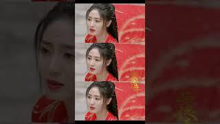 陆安然一袭红衣尽风华，美的你无路可逃#losttrackoftime #xingfei #fairxing #jingchao #cdrama