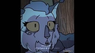 Nxde|warrior cats edit|Rainflower and Crookedpaw edit|#edit #warriorcats #котывоители #warriors#эдит