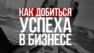 Артем Нестеренко: Как приглашать в млм через интернет / Как стать успешным и богатым