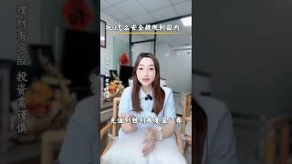 玩U怎么安全提现到国内？ #加密货币 #投資 #外贸交流 #比特币 #熱門 #财商知识 #海外投资 #usdt #数字货币 #虚拟货币 #贝森银行 #香港券商